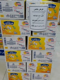 عصير كاسات • عصير • كاسات • توزيع • مواكب • السماوة • خدمة توصيل • هاي...