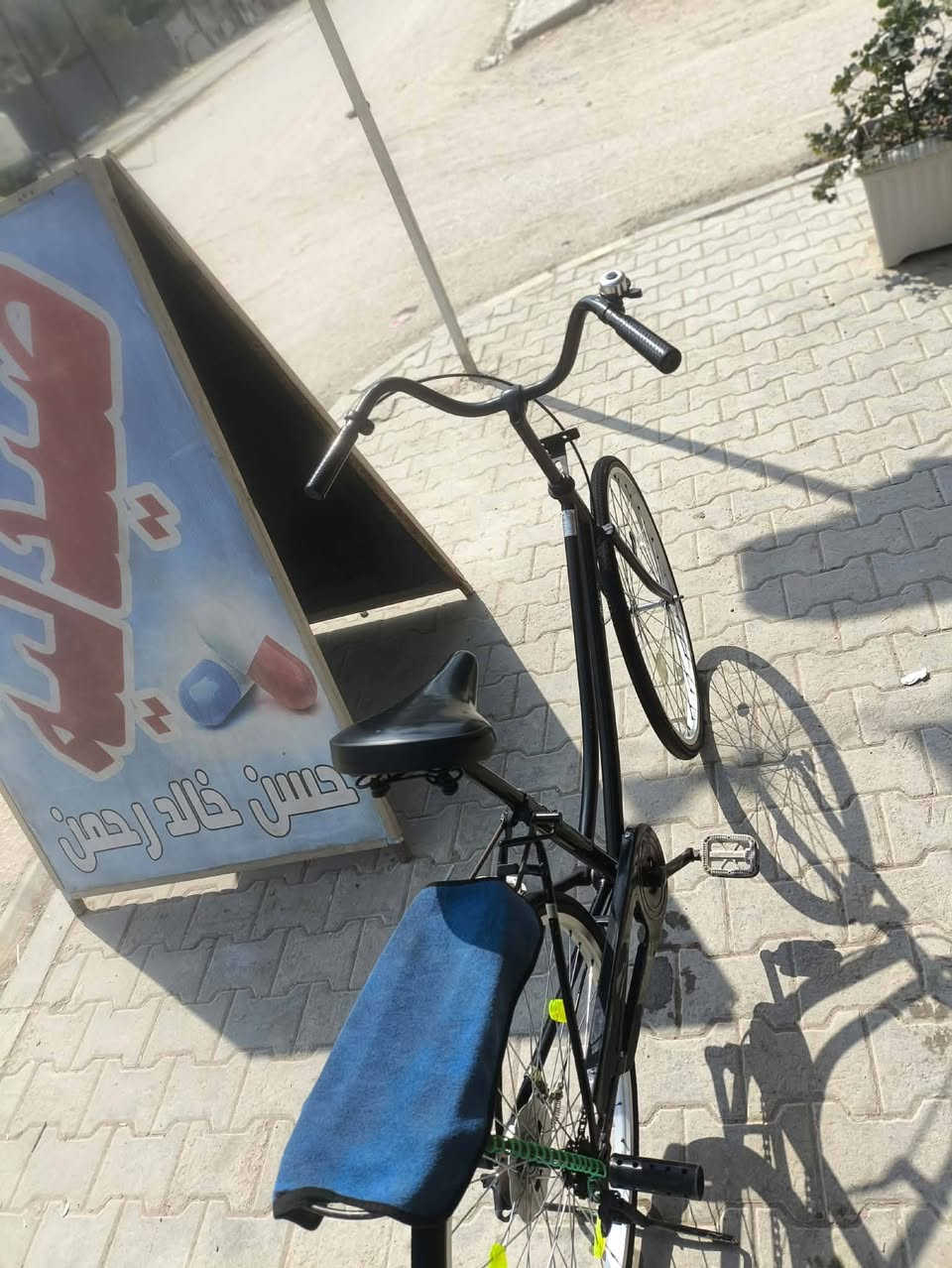 سلام عليكم بايسكل للبيع مديل  23 حاويه نازل من كرار ابو نقش ماصله اسبوعين من نزناه السعر خاص


**إذا كنت صاحب هذا الإعلان وتريد حذفه لأي سبب، رجاءا أرسل رسالة إلى الدعم الفني**