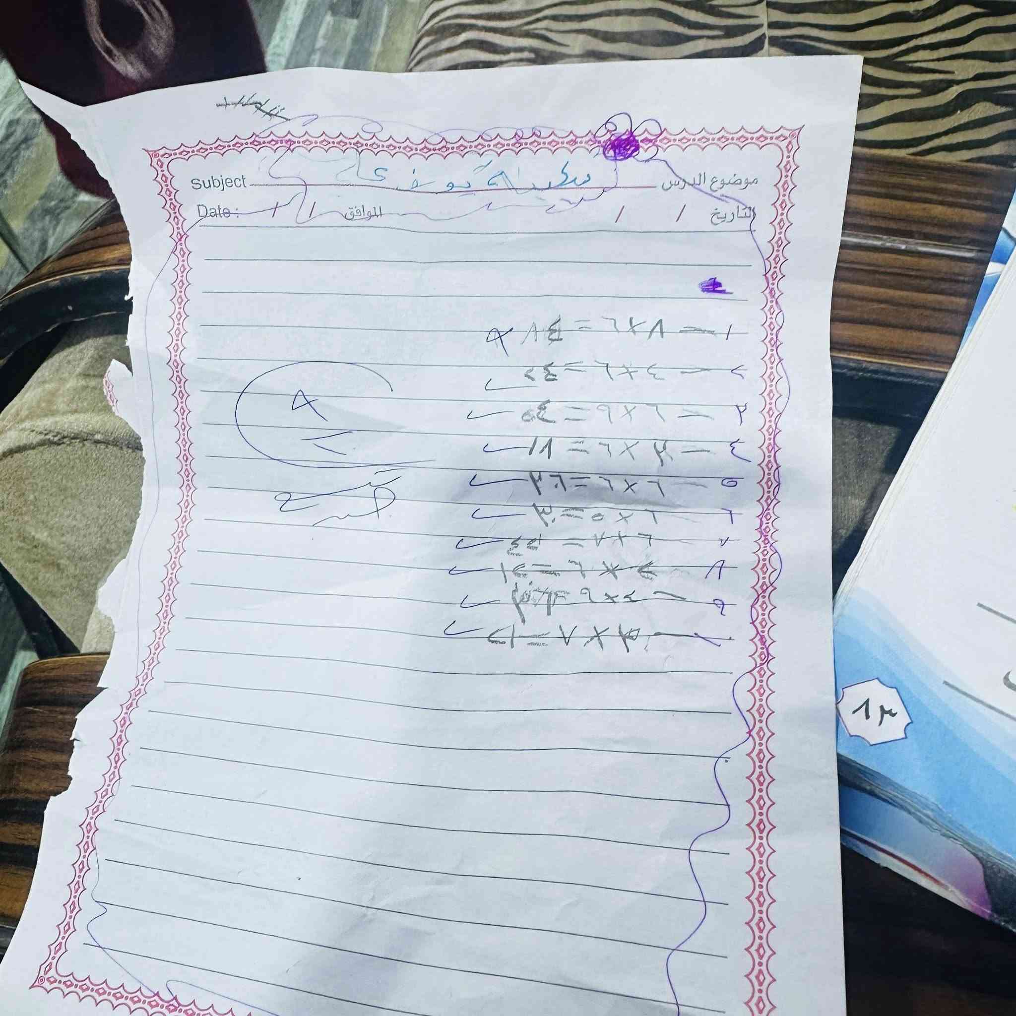 دروس خصوصية ودروس تقويه وتعليم حروف اللغة العربية وحروف اللغة الإنكليزية 

1- متابعه الطالب اول بأول وحل واجباته يوميه 
2- شرح الماده اكثر من مره لغايه الفهم والحفظ والاستيعاب 
3- ضمان النجاح والتفوق الدراسي آنشالله 
4- راح تلاحظين الفرق في المستوى الدراسي المطلوب وحصول نسب نجاح عاليه 

5- اجواء مريحه وهادئه وأساليب تعليميه مبتكره تضمن فهماً عميقاً للماده 

لتواصل واتساب (***********)

العنوان // كربلاء حي الميلاد قرب مدرسه النورين
