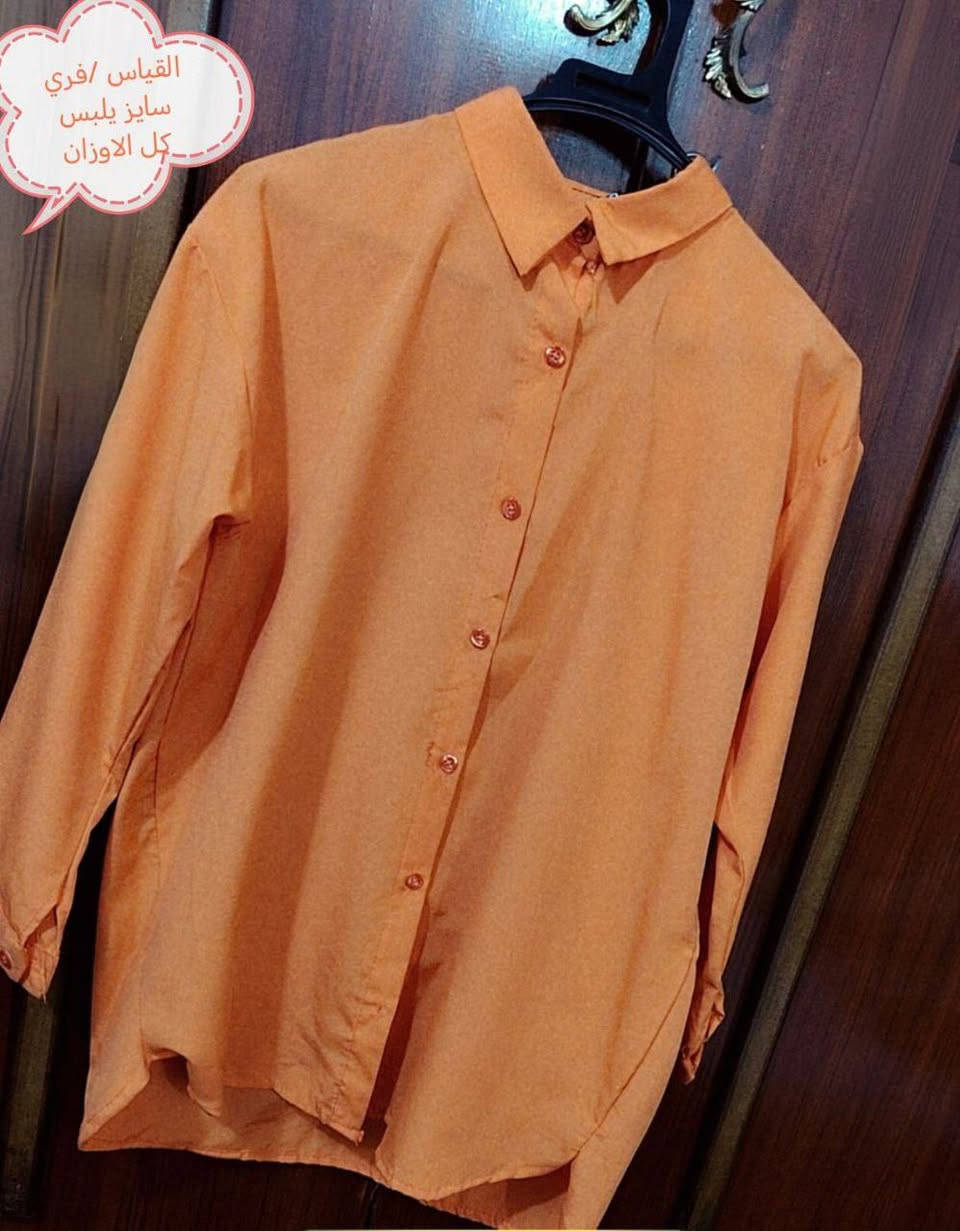 السلام عليكم قمصان للبيع جدد وسوت الشراي يدخل خاص


**إذا كنت صاحب هذا الإعلان وتريد حذفه لأي سبب، رجاءا أرسل رسالة إلى الدعم الفني**