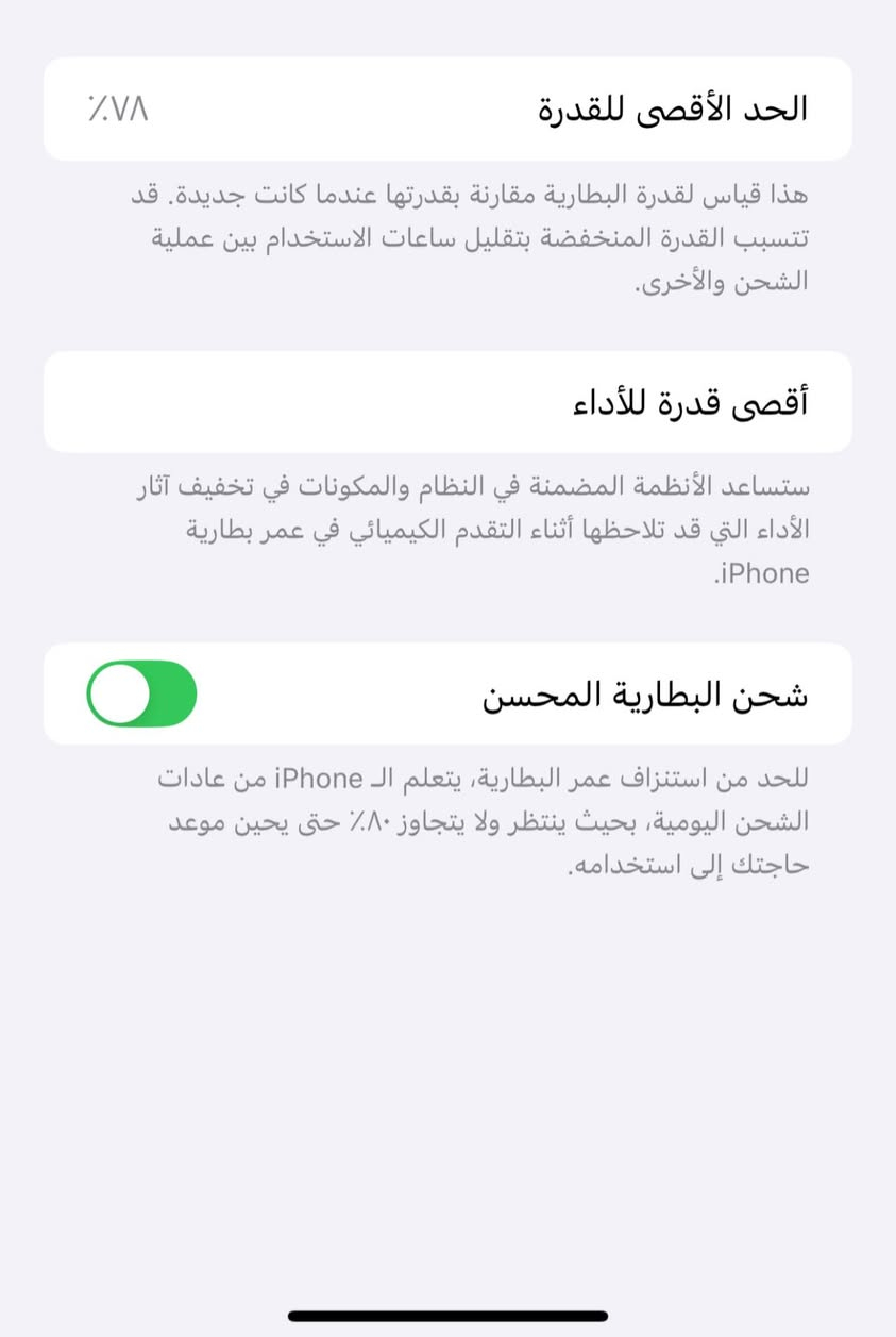 سلام عليكم
11 pro max 
ذاكره 256 
مبدل شاشه و فيس أيدي واكف
سعره 250 ألف و بي مجال بسيط 
عنواني :بغداد الكرخ 
للتواصل خاص


**إذا كنت صاحب هذا الإعلان وتريد حذفه لأي سبب، رجاءا أرسل رسالة إلى الدعم الفني**