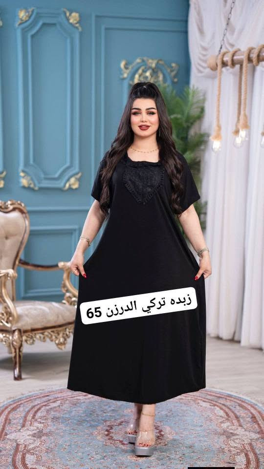 5 موديلات  تكرررن   

قصيرةً نسائي كلوش

 خامة زبدة تركي  سواد فاحم 

فري سايز حد ٩٥.

الدرزن 65 الف 

سعر القطعة مفرد 10

توصيل جميع المحافظات  5 الف تكريت, صلاح الدين


**إذا كنت صاحب هذا الإعلان وتريد حذفه لأي سبب، رجاءا أرسل رسالة إلى الدعم الفني**