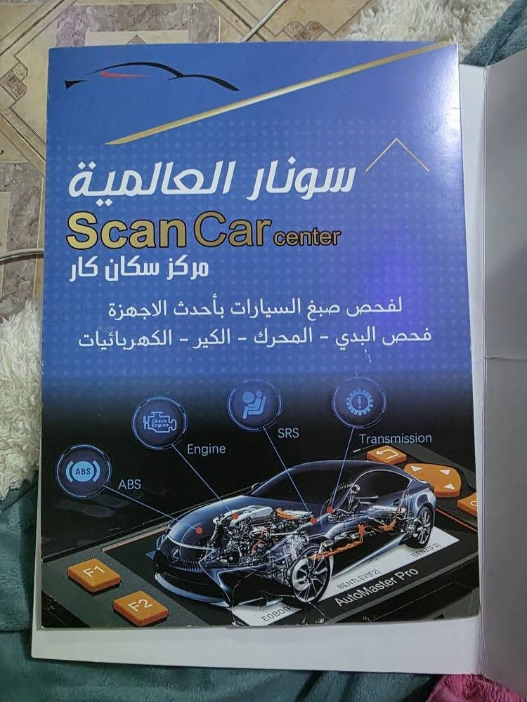 السلام عليكم كيا سبورتج خليجي 2018 ماشيه ١٢٠ 
المحرك مكفول كير مكفول كهربائيات مكفول 
لايت زنون . حساسات امامي خلفي . كاميرا . نضام قيادة 3 ايكو . سبورت . نورمال. مثبت سرعة . تحكم مقود . نضام ترحيب . بلوتوث اتصال . أرضية جلد . تبريد قطعتين خلفي و امامي . مري شفط . كشافات ضباب . تبريد شغال . تدفئة شغاله . حداديه جديدة جاملخ صبغ ما مفتوح و باب خلف السايق ربع الباب بارد فقط بأسمي تحويل ثاني يوم السعر ١٧٥ و بيها مجال العنوان كوت داموك 
*********** دهل اوران, واسط
