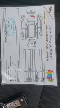 نيسان روج • ٢٠١٧ • خشم بنيد