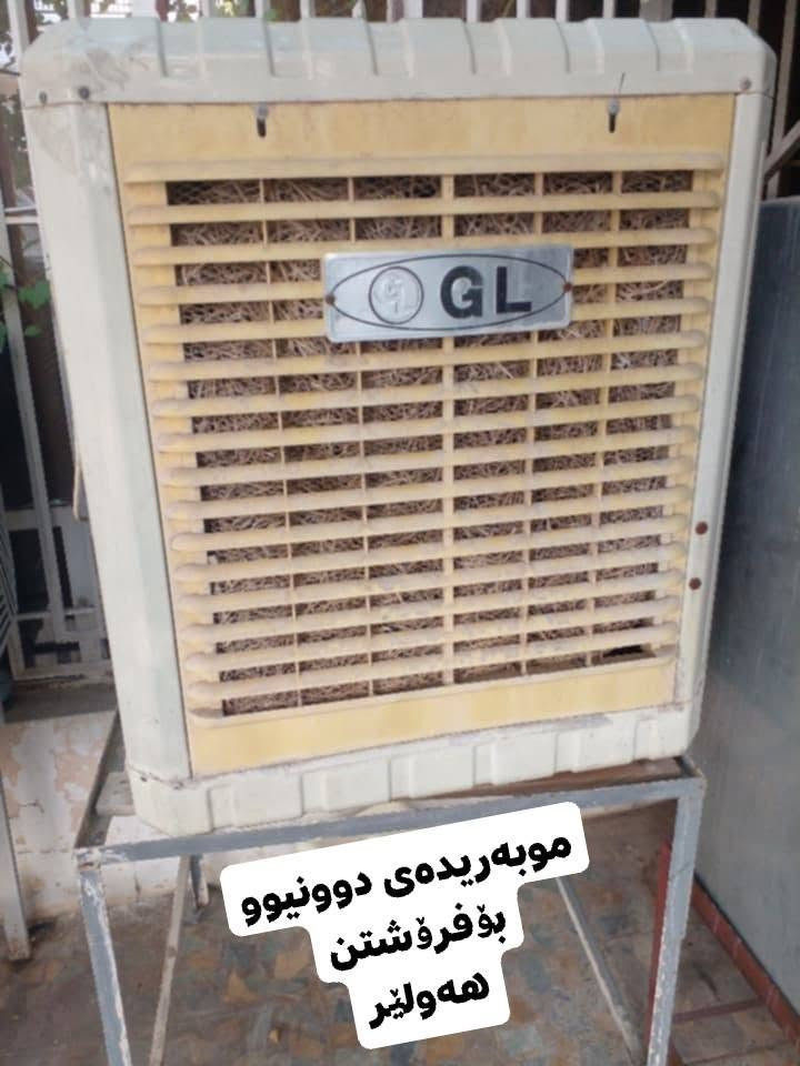بۆفرۆشــــــــــتن


**إذا كنت صاحب هذا الإعلان وتريد حذفه لأي سبب، رجاءا أرسل رسالة إلى الدعم الفني**