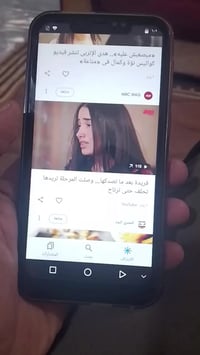 جهاز • سعر مناسب • كربلاء