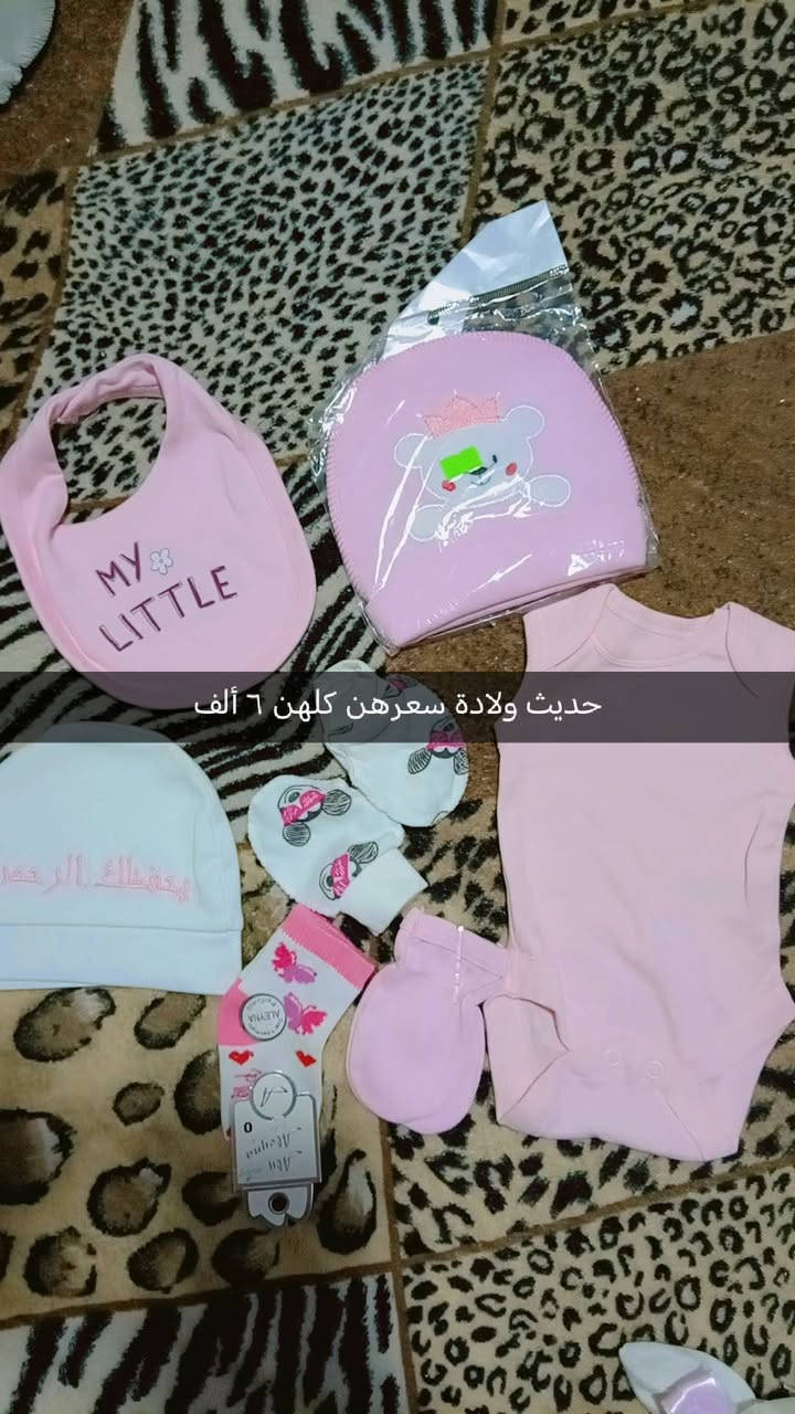 ملابس أطفال غير مستعملة قيموهن بسعر مناسب مكاني بغداد


**إذا كنت صاحب هذا الإعلان وتريد حذفه لأي سبب، رجاءا أرسل رسالة إلى الدعم الفني**