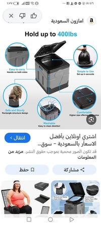 سفرة غربي • اول يد • توصيل