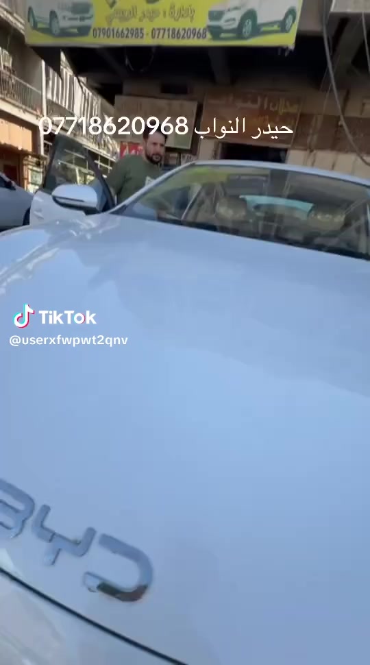 دوشمه حيدر النواب ***********
