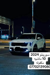 سورينتو • ٢٠٢٤ • ١٠٠٠٠ كم