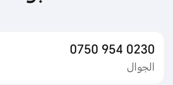 متاح دراجه شحن حجم 14 سعر 250 مكان بغداد أبو غريب يم سوك


**إذا كنت صاحب هذا الإعلان وتريد حذفه لأي سبب، رجاءا أرسل رسالة إلى الدعم الفني**