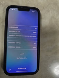 ايفون 13 • ايفون 13 عادي • ايفون 128 جيجا • جهاز نظيف • ايفون مقفول • ...