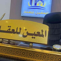 بسماية • شقق سكنية • اقساط شهرية