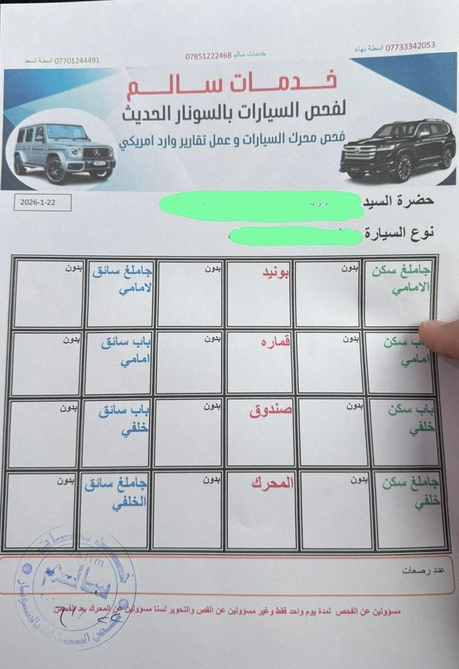 كامري على وضع الشركة 2023 خليجي كلين هايبرد/ بنزين ماشي ١٧ الف السعر ٢٦٠ للاستفسار ***********
