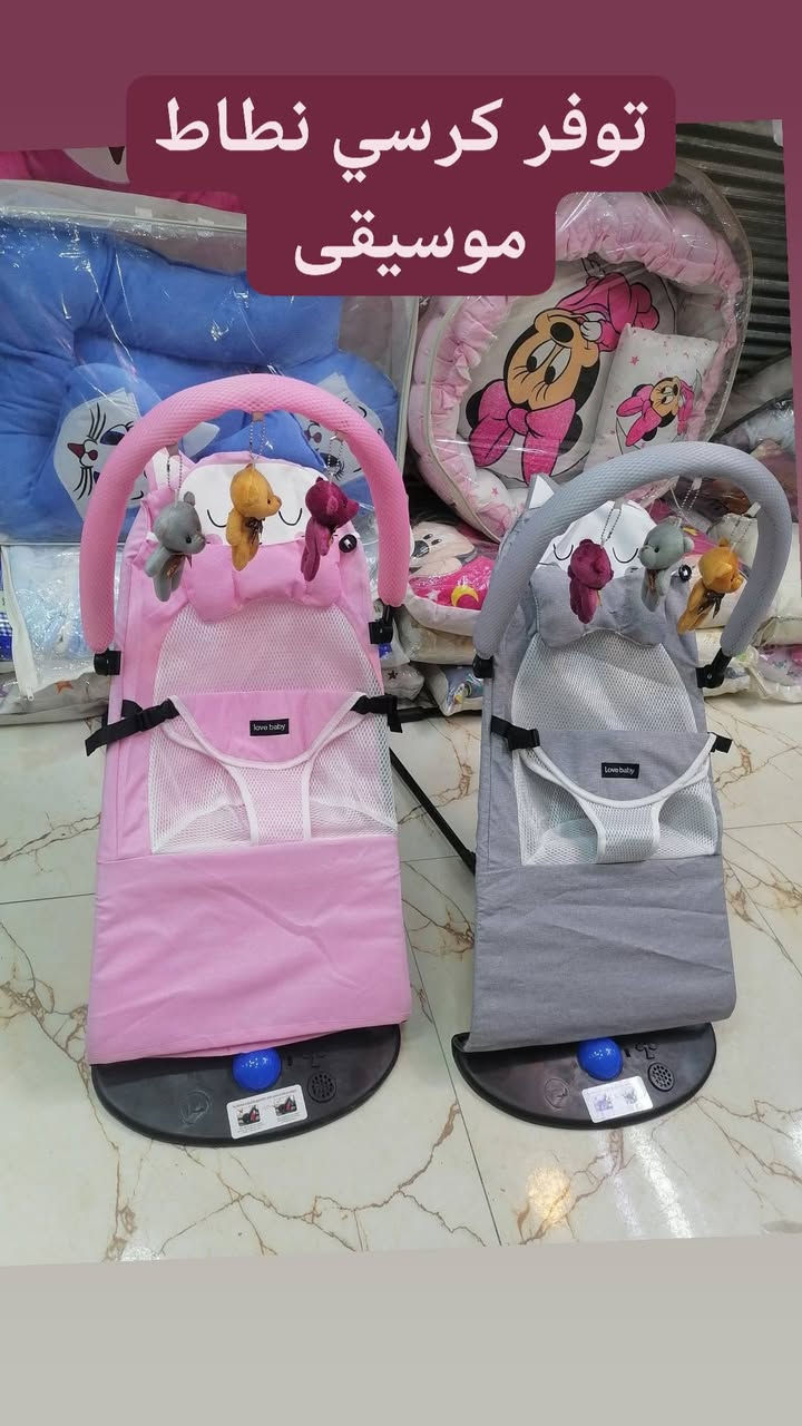 على بركة الله

السلام عليكم

وصلت إلينا مجموعة من مستلزمات حديثي الولادة وبأسعار مناسبة جدا جدا

توجد خدمة توصيل

البشير لبيع لوازم الخياطة ومستلزمات حديث الولادة والأطفال

المسيب شارع البلدية اول فرع بصف ابو دعاء ابو الملابس فرع مكتبة المدرسة وهدى بيوتي

***********
***********
سيد محمد أبو بشير
