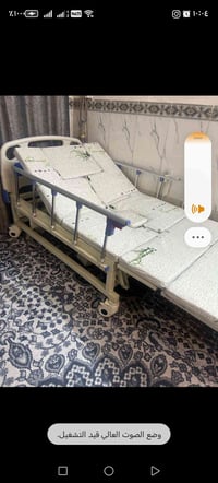 سرير للثواب • استعارة مؤقتة • إرجاع بعد الشغل