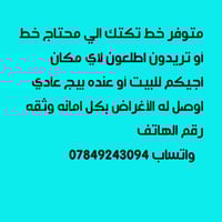 طبعا الله يشهد الولد دره مال الله