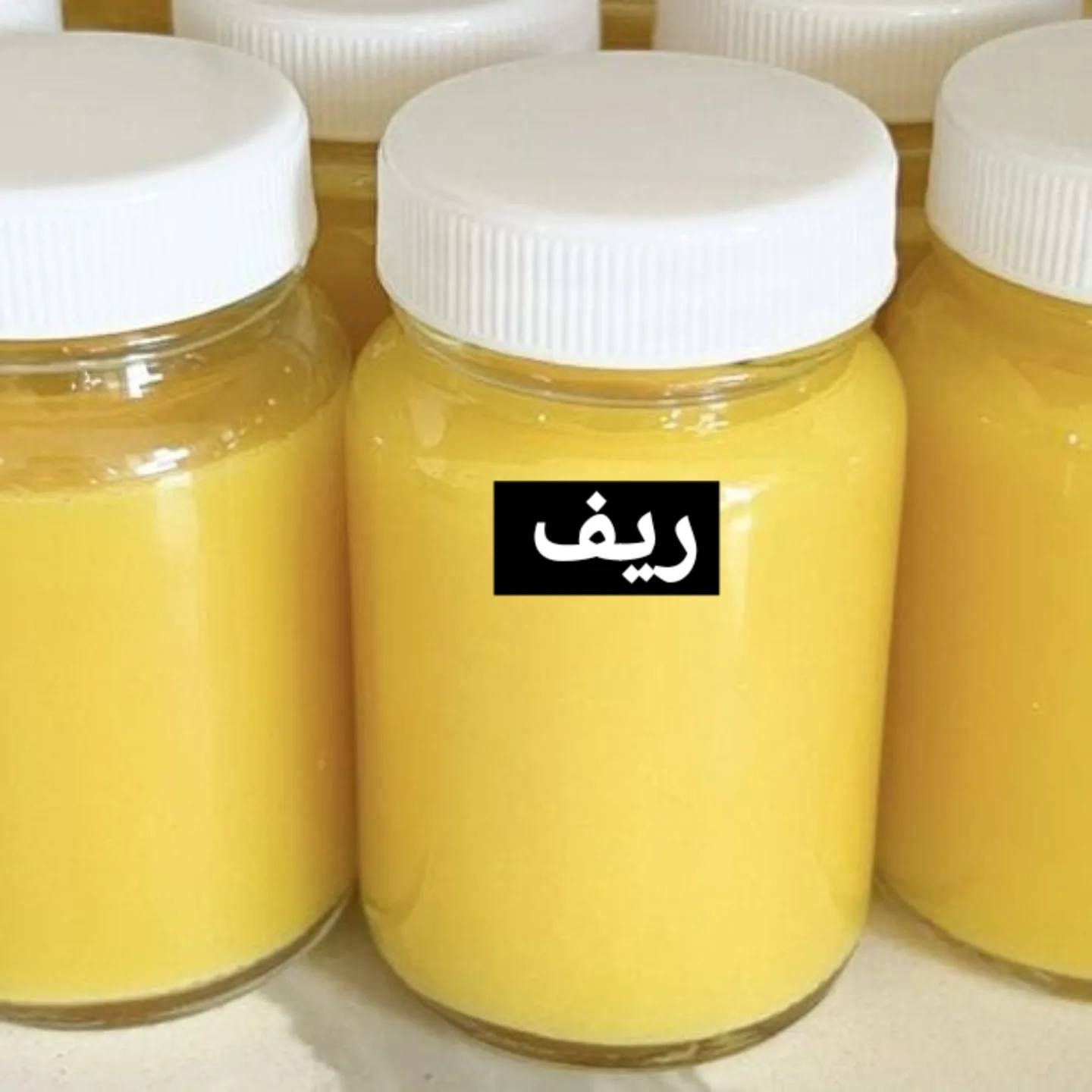 يتوفر لدينا دهن حر اصلي غير مغشوش شرط على الفحص موجود النص كيلو والربع كيلو والي يعجبكمم يتوفر ايضاً زبد حيواني يستخدم لطبخ والمعجنات والكليجه
يوجد خدمة توصيل لجميع المحافظات العراق  6 الف
 رقم الواتساب 
***********
