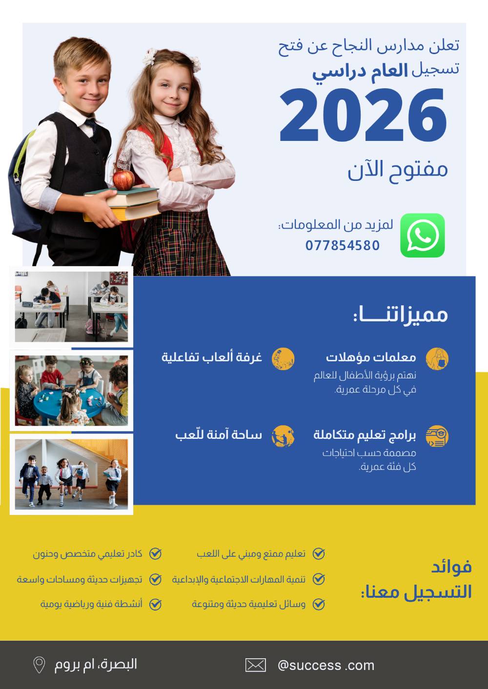 سلام عليكم  انا مصمم (اعلانات، قوائم طعام، صور ترويجيه وغيرها من مجالات)  اشتغل على موبايل يعني الالكتروني مقابل 2000 ماستر او رصيد. عمري 17 

تواصل. ***********