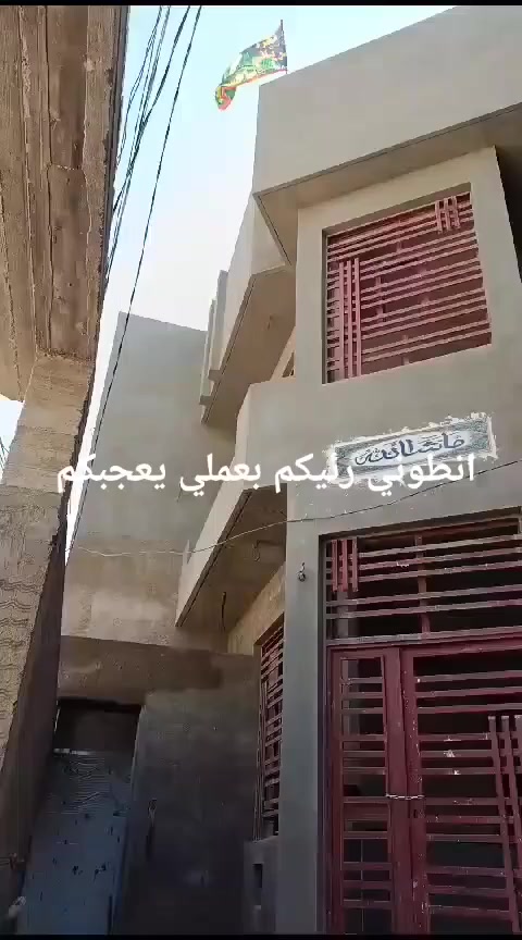 لباخ جص اسمنت وبورك ***********
