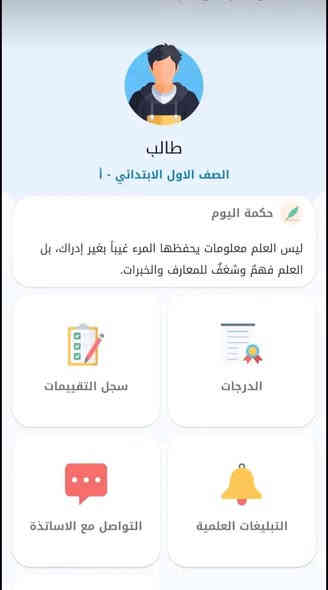 هل سئمت من الانتظار الطويل والإجراءات المعقدة؟ 🤔

في مكتبنا ]، نُقدم لك حلاً عصريًا وسريعًا لجميع خدماتك الإلكترونية، مما يوفر عليك الوقت والجهد. نهدف إلى جعل التعاملات الحكومية والشخصية عبر الإنترنت أمرًا في غاية السهولة للجميع.

✨ خدماتنا المتاحة تشمل:

#تسجيل وتحديث البيانات الحكومية: المساعدة في التسجيل بمنصات الخدمات الحكومية، تحديث بيانات الأحوال المدنية، وغيرها.

#الخدمات المالية والمصرفية: التسجيل في الخدمات المصرفية عبر الإنترنت، وتحديث بيانات الحسابات.

#خدمات التعليم: التسجيل في المنصات التعليمية، أو استكمال إجراءات القبول الإلكترونية.

#إنشاء البريد الإلكتروني (الإيميل): المساعدة في إنشاء حسابات جديدة وتأمينها.

#طباعة وتصوير المستندات: خدمات الطباعة والمسح الضوئي الاحترافية.

🌟 لماذا تختار مكتب [اسم المكتب]؟

سرعة الإنجاز: نُنهي معاملاتك.  دقة واحترافية: نضمن لك دقة البيانات . 

سهولة الوصول: موقعنا [ كراج الفراحنه و البو حسين. مقابل صيدلية التسنيم. الحاج سعيد البديري ] يسهل الوصول إليه، أو تواصل معنا هاتفيًا! 

لا تدع تعقيدات الإنترنت تقف في طريقك!

 للاستفسار: 📱 [ *********** _ ***********] ☎️

#خدمات_إلكترونية #إنجاز_سريع #تسهيل_المعاملات #[MY phone] #مكتب_خدمات_الكترونية
