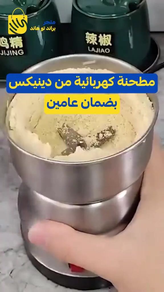 طاحونة ٦ قطع السعر ٣٠ الف توصيل مجاني ع فحص


**إذا كنت صاحب هذا الإعلان وتريد حذفه لأي سبب، رجاءا أرسل رسالة إلى الدعم الفني**