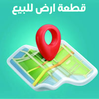 قطعة أرض • طابو صرف • نهر الباشا