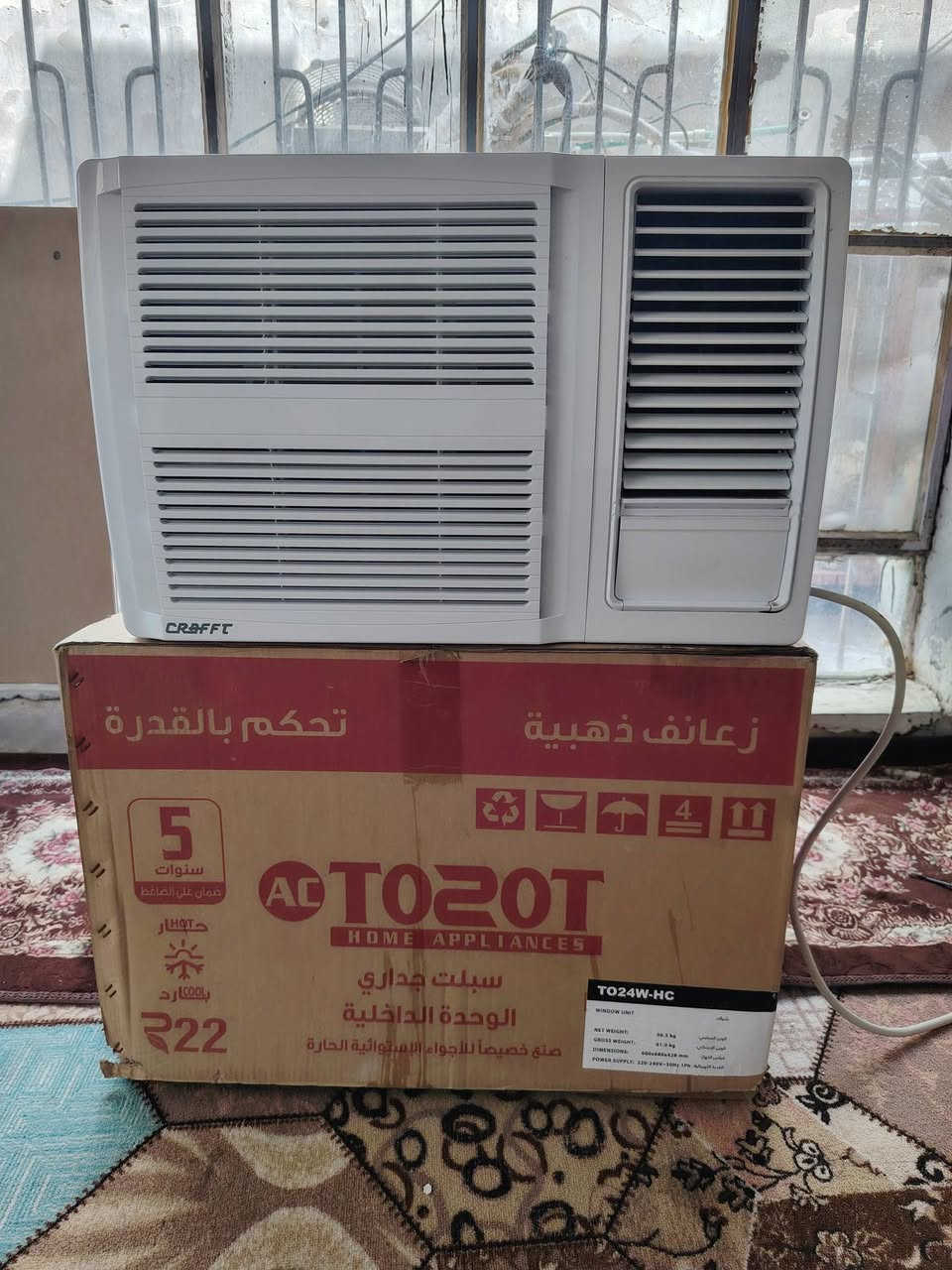 سلام عليكم مكيفات حجم 2 طن توسوت وكرافت موديل 2026
واحد مستعمل 10 فقط واحد جديد مكاني كربلاء طويريج 

سعرهن 750 تعرفون سعرهن مليون و130 هنا بس اني ابيع ب750 بيهن ضمان 3 سنوات 

***********
