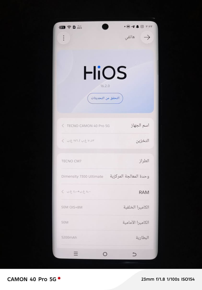 لل مراوس تكنو كامون 40 برو 5G جديد ذاكره ٢٥٦ عشوائيه 24 شاشه 144 هيرتز بوبجي ٩٠ فريم ويجي ضد لل مراوس شعندك نزل  تفاصيل رقم ***********
للعلم مراوس والفرق
