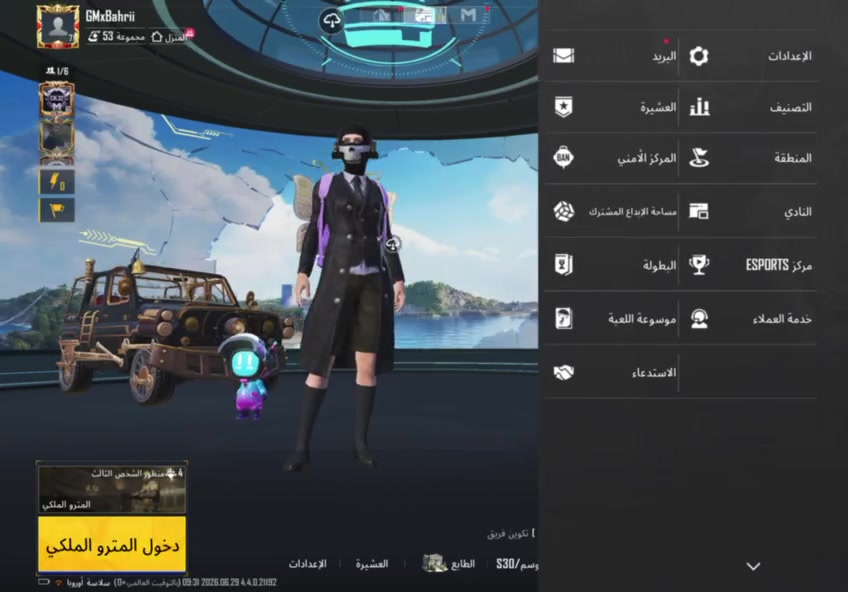 السلام عليكم شباب هذا حساب للبيع سعره 95 وبيه مجال بسيط معروض كامل كبالكم مكاني ميسان حي الكفائات مو شراي لا تعبني


**إذا كنت صاحب هذا الإعلان وتريد حذفه لأي سبب، رجاءا أرسل رسالة إلى الدعم الفني**