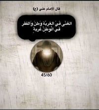 سايق • سيارة نفرات • كوفه ميسان