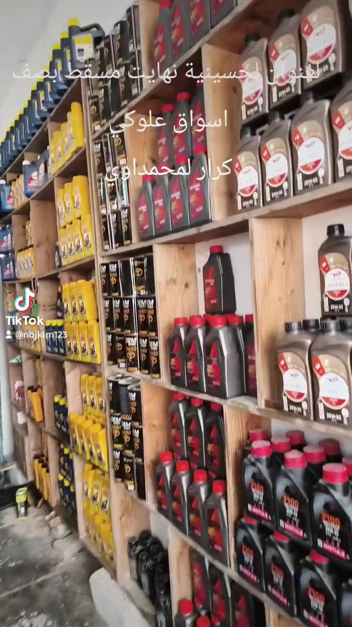 عرض دراجات وستوتات دهن وغسل ب 5
لعنوان لحسينية نهايت مسقط بصف اسواق علوكي ا
كرار لمحمداوي


**إذا كنت صاحب هذا الإعلان وتريد حذفه لأي سبب، رجاءا أرسل رسالة إلى الدعم الفني**