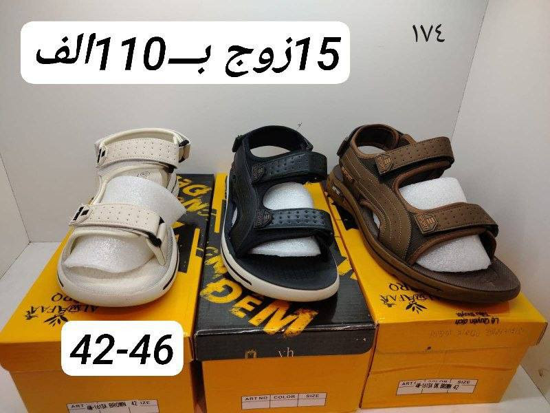 جمـــــــــــله فقط جركز رجالي
صيني كوالتي عالي 
قياس 42-46
الكارتون 15زوج بــــــ 110
https://wa.me/message/V3HF2HAANHIXF1


**إذا كنت صاحب هذا الإعلان وتريد حذفه لأي سبب، رجاءا أرسل رسالة إلى الدعم الفني**
