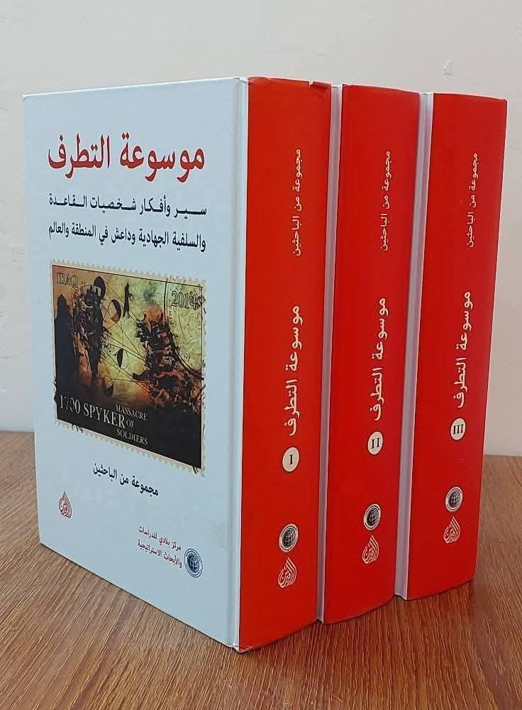 بين السطور تختبئ الحقيقة
تابعونا لاكتشاف عناوين جديدة يوميًا

💬الاسعار اسفل الصور
⚠️خدمة التوصيل مجاني 

#المكتبة_السياسية_العراقية 
#مجموعة_60


**إذا كنت صاحب هذا الإعلان وتريد حذفه لأي سبب، رجاءا أرسل رسالة إلى الدعم الفني**