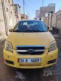 افيو • ٢٠٠٨ • رقم قادسيه