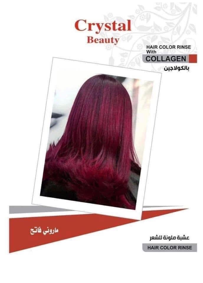 صبغ الشعر عشبه كرستال الاصلي  

🌟اين عشاق الالوان الجريئه 
🌟اين عشاق الالوان الدافئه الشتويه
🌟اين عشاق التميز والتغير 

عرض خااص توصيل مجانا داخل خانقين 🚗🚕🚗🚕🚗🚕🚗🚕🚗🚕

🌟وفرنالكم عشبه كرستال بيوتي   

 💜عشبة صبغ الشعر  عشبه كرستال بيوتي كولاجين الشهيره💜 
🐝بخلاصة العسل والازهار الطبيعيه 100 %🌸 
🕯وخالية من  الامونيا 🕯 متوفر ب🌺 الوان 🌺
💗توضع مباشرةعلى الشعر مقصور او اشقر غامق💗 
💗 مع عشبة كرستال بيوتي كولاجين  قولي 😉وداعا للاوكسجين والبلوندر 
💛كما تتميز عشبه كرستال بيوتي كولاجين انها تعود الى الشقارات مباشرتا بدون سحب 
🌸وتدوم لفتره تزيد عن 4 اشهر 🌸 
🌺طبعا من مميزات عشبه  كرستال بيوتي كولاجين. اذا تصبغينه ورايده تغيرين اللون تغيرينه بدون قصر 😊🌺
كل الالواان اللي تعجبكم 😉😉
واللي متعرفوه عن عشبه  برتي كرستال بيوتي كولاجين انه بيها مواد معاالجه يعني تخلي شعر ناعم ويجننن وبيه لمعه 🌹🌸

للطلب ولاستفسار مراسلة البيج 
او الواتساب  ***********

متوفر خدمه توصيل الى جميع المحافظات 🚗🚕🚗🚕🚗🚕🚗🚕🚗🚕
