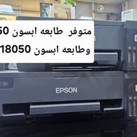 A3 L18050 • حبر حراري • ما مستخدمة