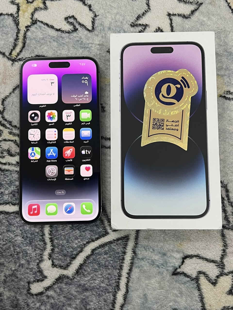سلام عليكم اخوان آيفون 14 برو ماكس ذاكره 256 بطاريه 88 الجهاز شرق اوسط وتر بروف ما داخل اي صيانه السعر 925 او بي مجال مكاني نجف متواجد واتساب ***********
