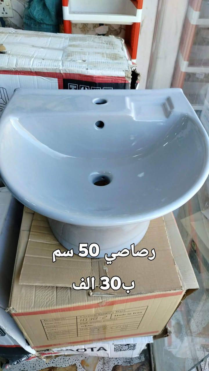 عنوان المحل
الشيخ حمد قرب مدرسه المنار محلات البهابس
يوجد توصيل
 مع كل مغسله خرطوم+جوي مجانا


**إذا كنت صاحب هذا الإعلان وتريد حذفه لأي سبب، رجاءا أرسل رسالة إلى الدعم الفني**