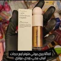 إضاءة ريري بيوتي • تيك توك • انستقرام