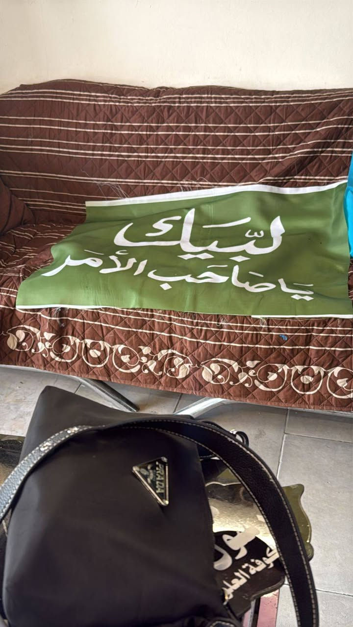 تتوفر رايات.   جملة ■■ مفرد 

تتوفر راية يا صاحب الامر  بقياس مترين في مترونص 

✨ تنفيذنا الخاص وبجودة عالية
الدقة بالتفاصيل تميزنا 🤍
للطلب والحجز راسلونا

⸻
#لبيك_ياصاحب_الامر 
#لبيك_ياصاحب_العصر_والزمان 
#لبيك_ياحسين_لبيك_ياثارالله_لبيك_ياغريب_كربلاء_السلام_على_الحسين_وعلى_علي_ابن_الحسين_وعلى_اولاد_الحسين_وعلى_اصحاب_الحسين_


**إذا كنت صاحب هذا الإعلان وتريد حذفه لأي سبب، رجاءا أرسل رسالة إلى الدعم الفني**