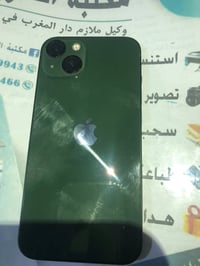 آيفون ١٣ • نضيف • كركوك