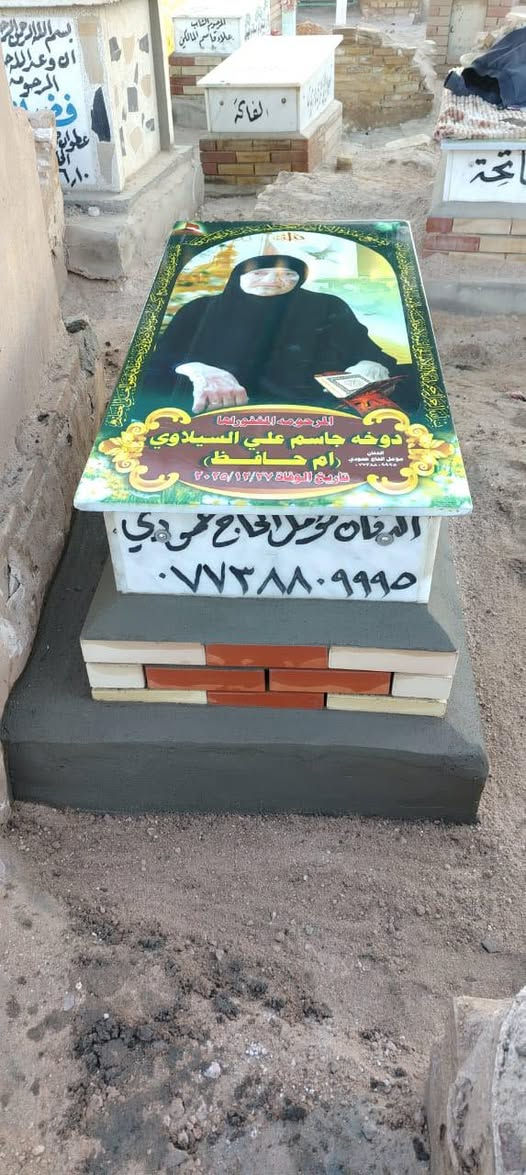 عمال الدفان مؤمل الحاج حمودي 
*********** واتساب
