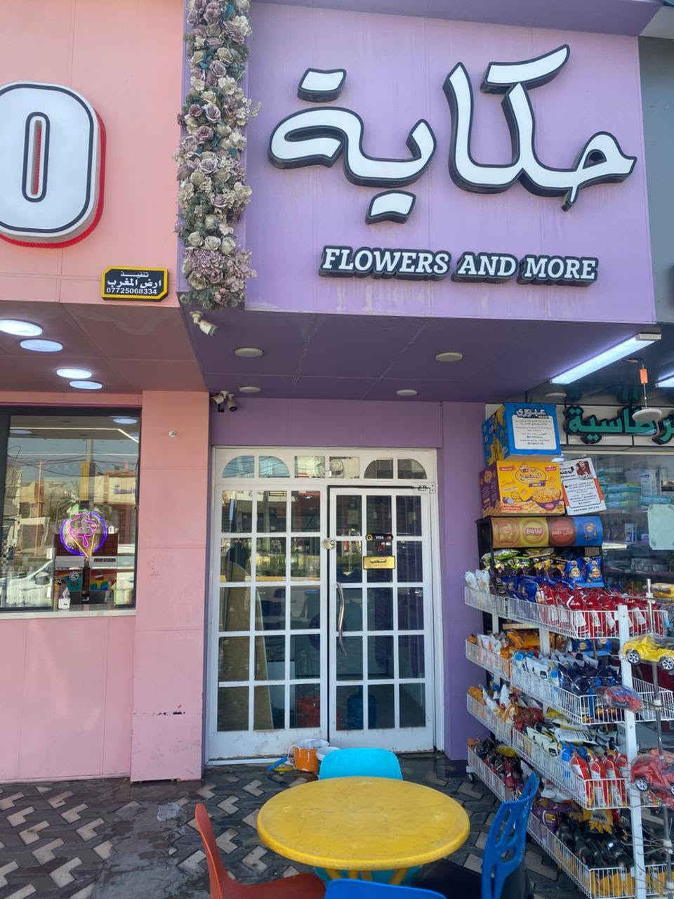 السلام عليكم ورحمة الله وبركاته 
مكلف بالنشر 
محل  للبيع على شارع الثرثاء مقابيل حلويات البستاني
يباع مع جميع محتوياته باستثناء البراد الكبير 
محتوياته كما موضح بالصور والفيديو 
الديكورات والرفوف والمكتب والسبلت بالاضافه الي سستم الكامرات والهارد 
للاستفسار  الاتصال على الرقم 
***********
اتصال + واتساب

