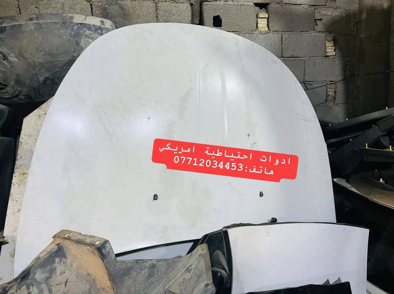 ادوات دوج #دارت امريكي اصلي 🇺🇸
 
العنوان : بغداد - ساحة الطيران 
            
هاتف : ‭0771 203 4453‬

يتوفر خدمة توصيل داخل بغداد و كافة المحافظات

#دارت
#دوج
#دوج_دارت
#دودج
