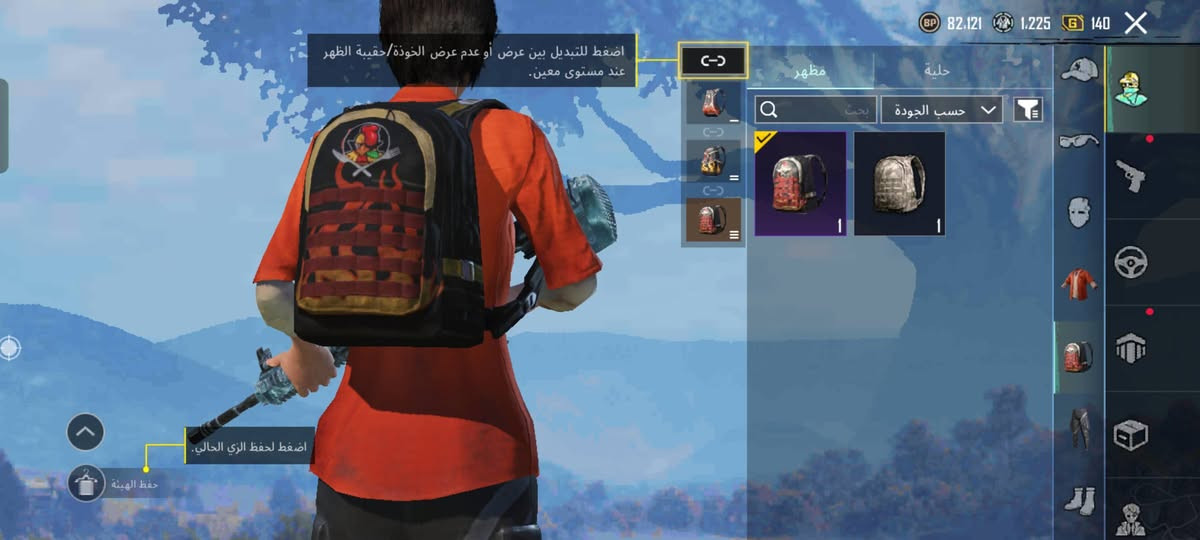 حساب بوبجي للبيع بي امقور ثلجي  وبي لقب ٥ سنوات


**إذا كنت صاحب هذا الإعلان وتريد حذفه لأي سبب، رجاءا أرسل رسالة إلى الدعم الفني**