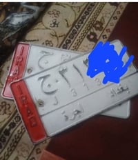 بغداد • ارقام جنبي • موديل ٢٠١٤