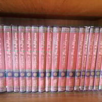 فتاوى ابن عثيمين • مكتبة العلماء • المجموعة الثقافيه