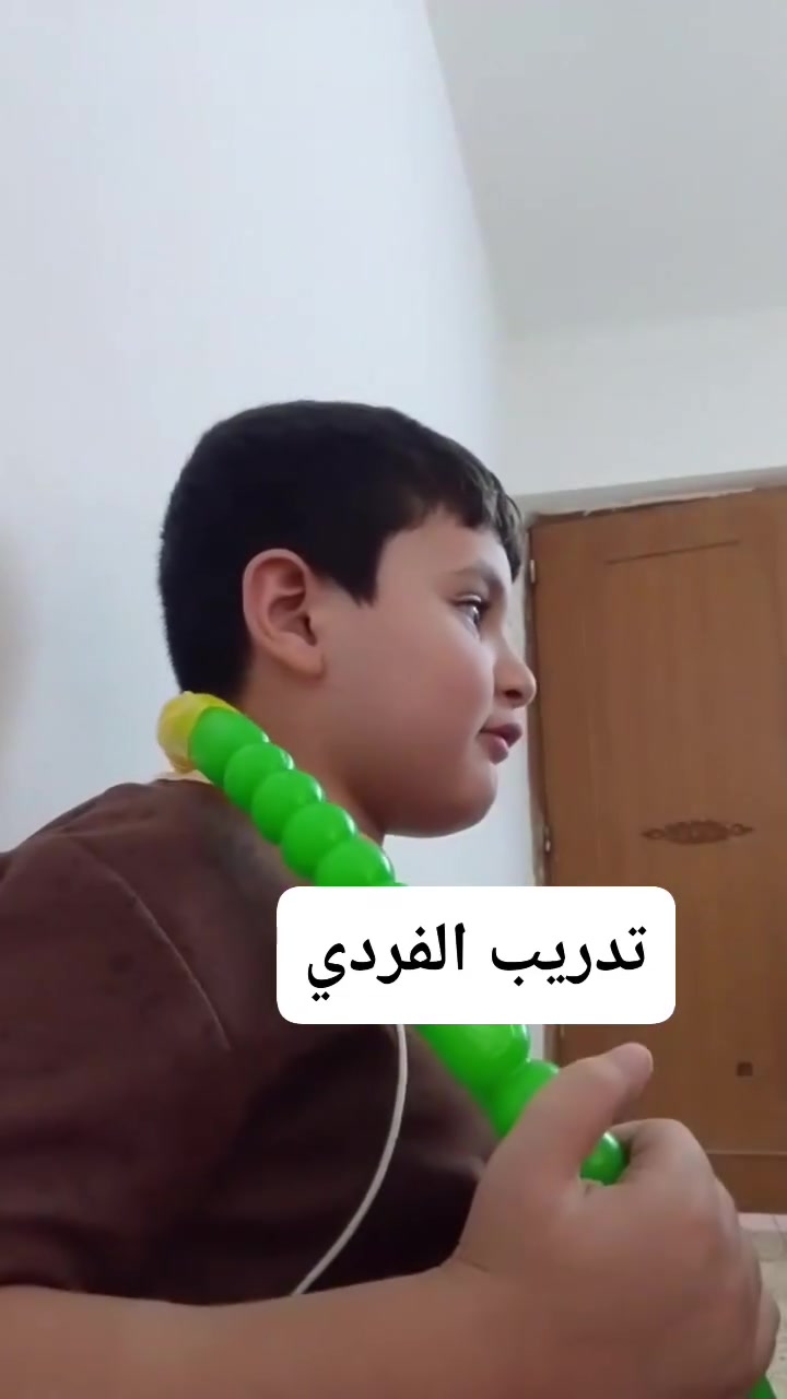 🌟 التدريب الفردي في مركز لوسين  🌟
نوفر جلسات تدريب فردية متخصصة للأطفال بإشراف كادر مؤهل، مع برامج تناسب احتياجات كل طفل، وتشمل:
🧩 تعديل السلوك
🗣️ تنمية اللغة والتواصل
🎯 زيادة الانتباه والتركيز
📚 بطء التعلم وصعوبات التعلم
💙 تدريب الأطفال من ذوي اضطراب طيف التوحد
✨ لأن كل طفل يستحق برنامجًا خاصًا يساعده على التطور بثقة وتميز.
📞 للاستفسار والحجز: ***********
