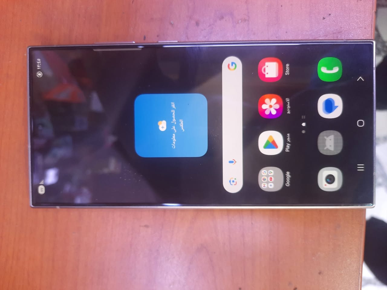 S24ultra
دبل شريحة..ذاكرة 256..نظيف كلش..السعر 925..
بغداد الزعفرانية


**إذا كنت صاحب هذا الإعلان وتريد حذفه لأي سبب، رجاءا أرسل رسالة إلى الدعم الفني**